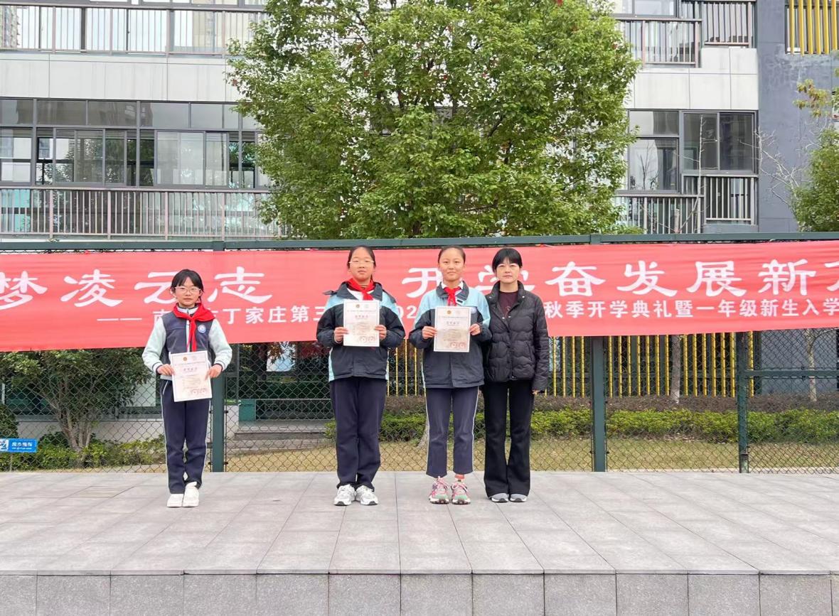 【正学丁三·德育】学习观赏之礼，树立文明新风_html_72c14ff5.jpg