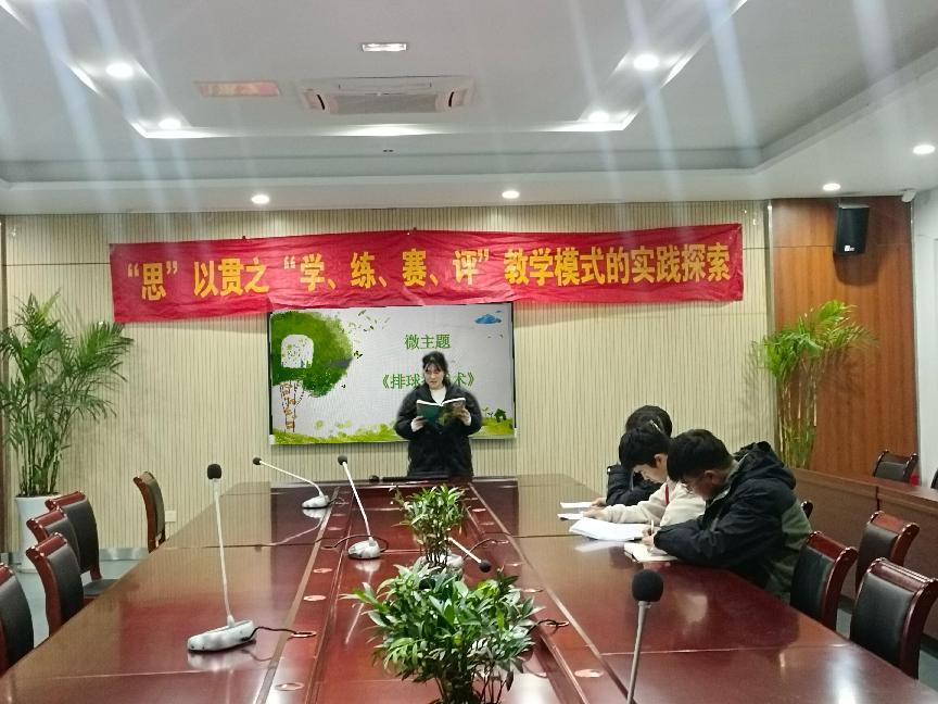 【正学丁三·教学】潜心教研，凝聚合力(1)_html_m49d18496.jpg