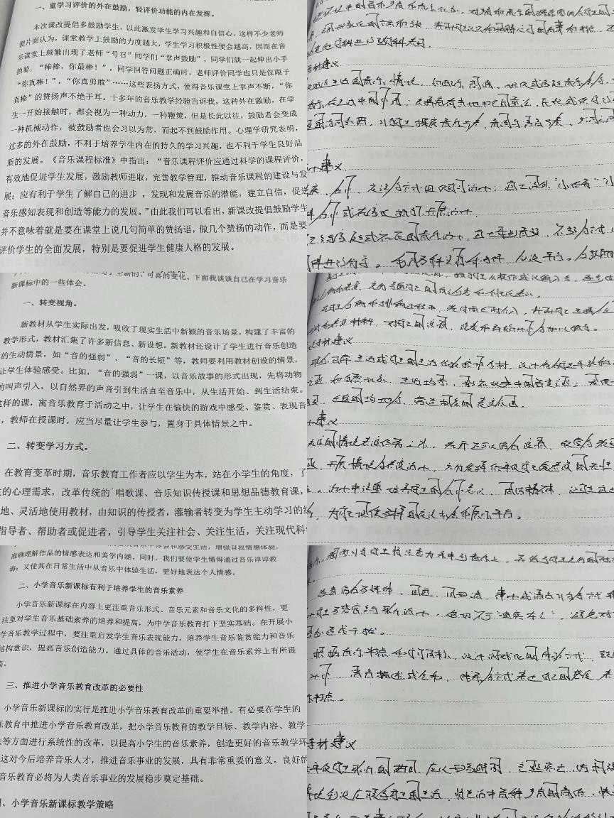 吴书娅正学丁三5_html_212edf94.jpg