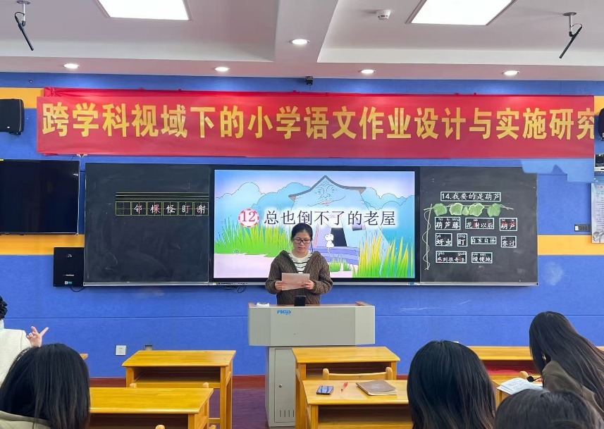 教”学路漫漫 “研”途皆风景 研讨课报道_html_m634db9cd.jpg