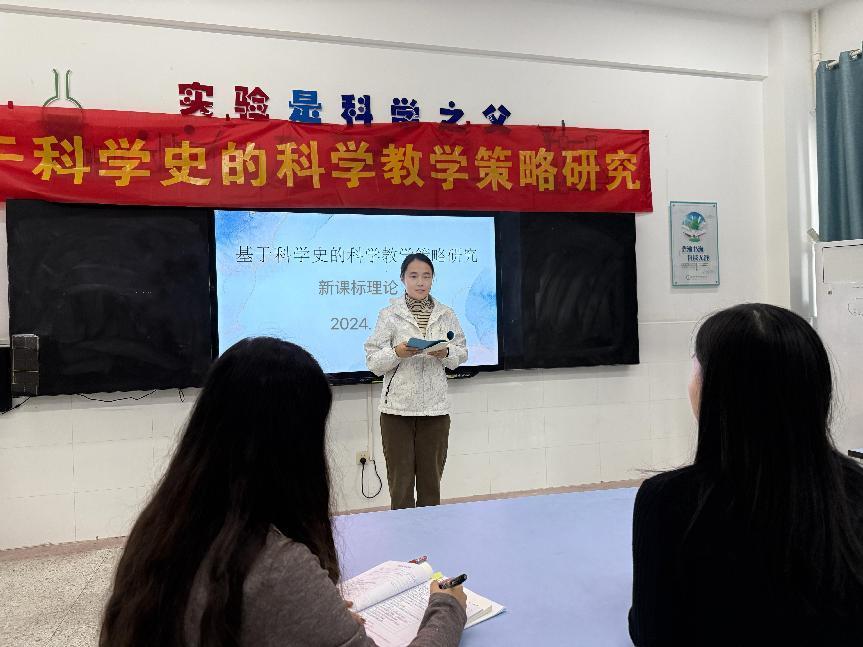 【正学丁三·教学】研读新课标 创新助教学——南京市丁家庄第三小学科学组新课标学习活动侧记_html_mc86c83d.jpg