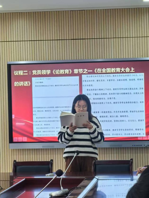 报道-20241105-栖霞区丁家庄第三小学党支部开展十一月主题党日活动_html_m741855b5.jpg
