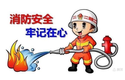 9.23消防报道_html_me89c7e.jpg