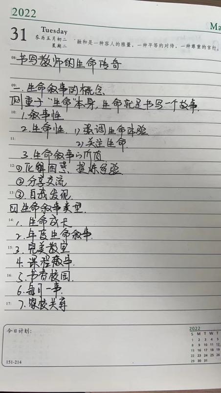 5.30栖霞大讲坛第二十七讲报道_html_m31dc5a7d.jpg