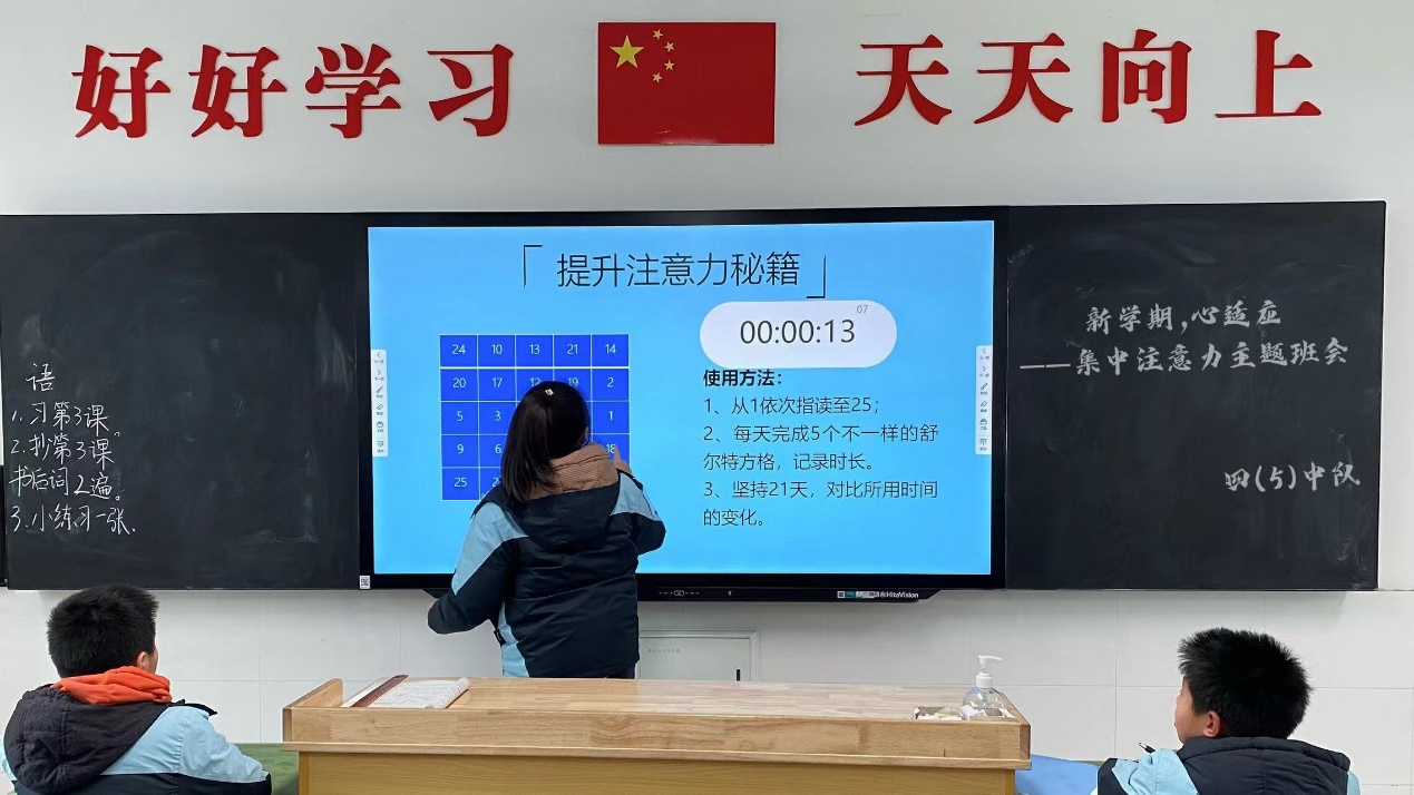 正学丁三-新学期，心适应_html_31864236.jpg