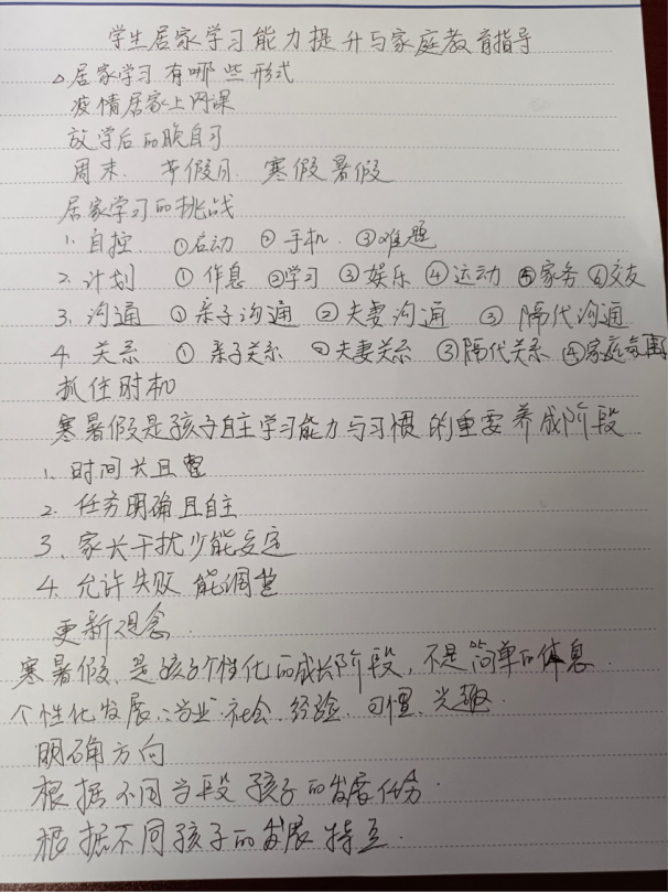 大讲坛三十三讲报道_html_m53d06d36.png