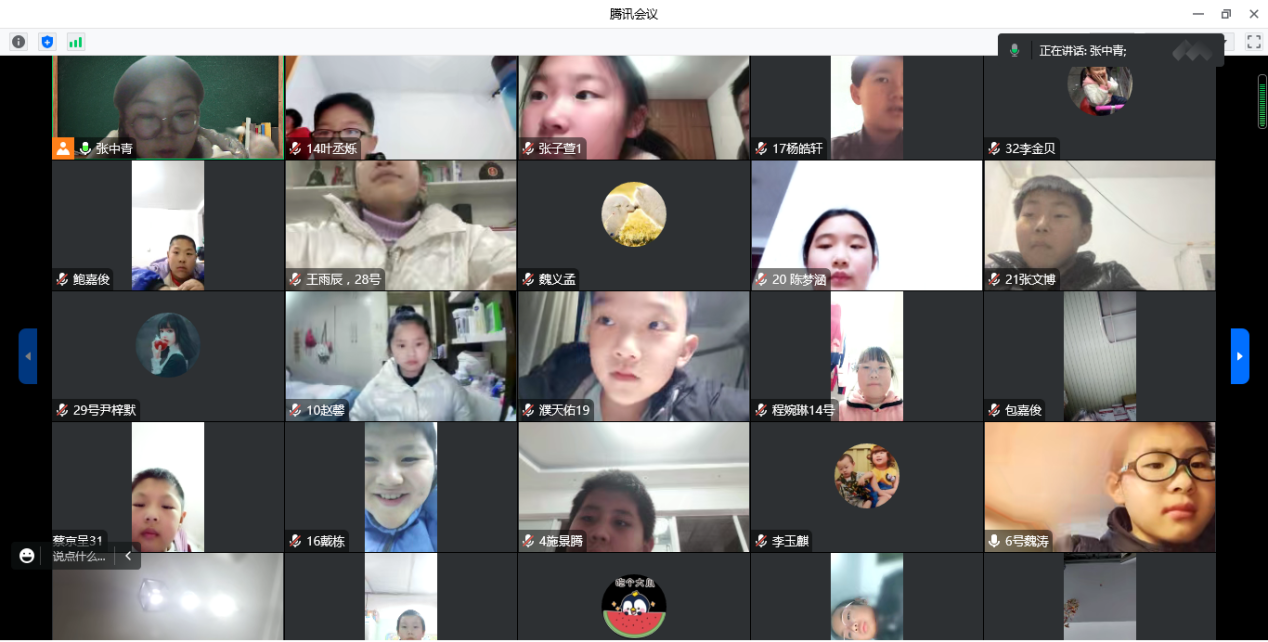 2月5号南京市丁家庄第三小学开展2023春季线上家访活动报道_html_1b4528b6.png