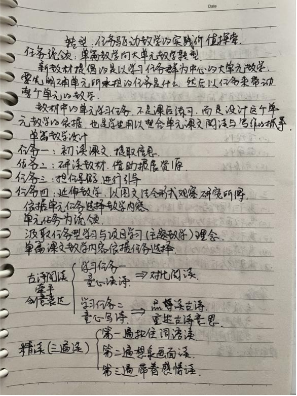 西部共同体教师校本学科培训活动报道(1)(1)_html_69235f63.png