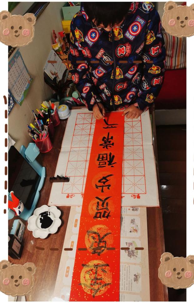 正学丁三】喜迎新春，福满校园—_html_m778dbe2b.jpg