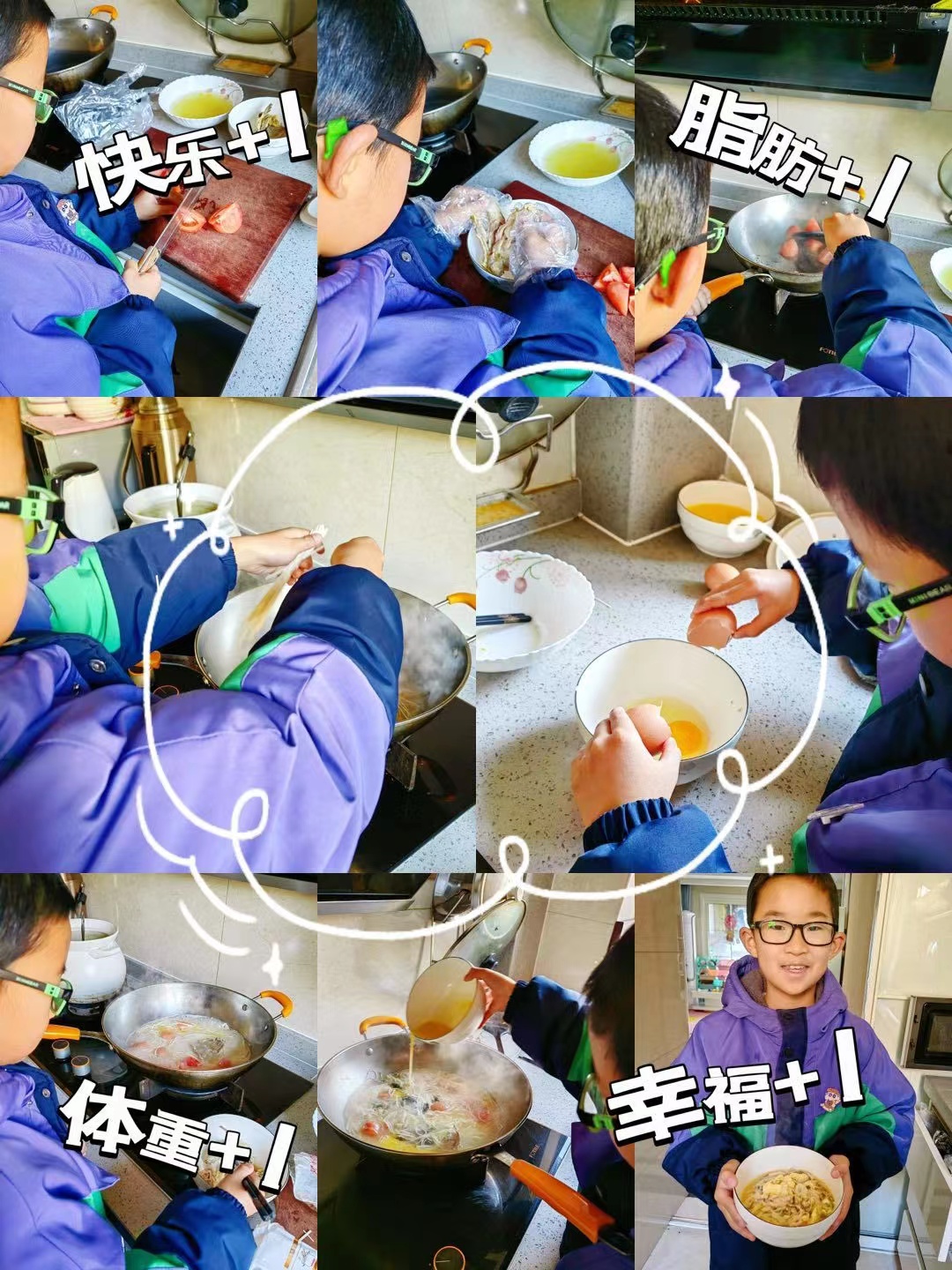 正学丁三】快乐过寒假 劳动促成_html_m36c1d030.jpg