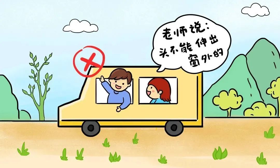 南京市丁家庄第三小学寒假告家长_html_m7364a1ed.jpg