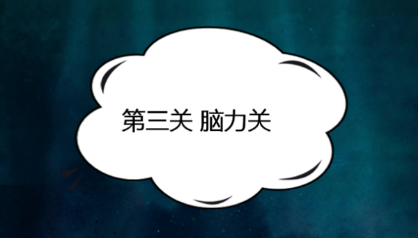 正学丁三-新学期，心适应_html_m73ae5d0c.png