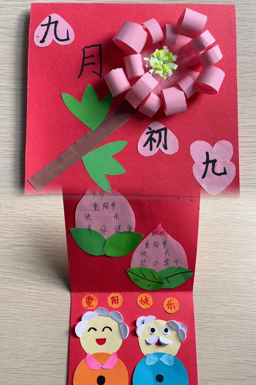 【正学丁三&middot;德育】九九重阳节  浓浓敬老情(3)_html_3e35f17e.jpg