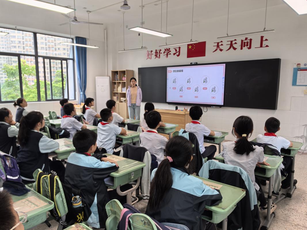 不喜于色，不怒于形  暨情绪管理心理活动课1_html_m423a341b.jpg