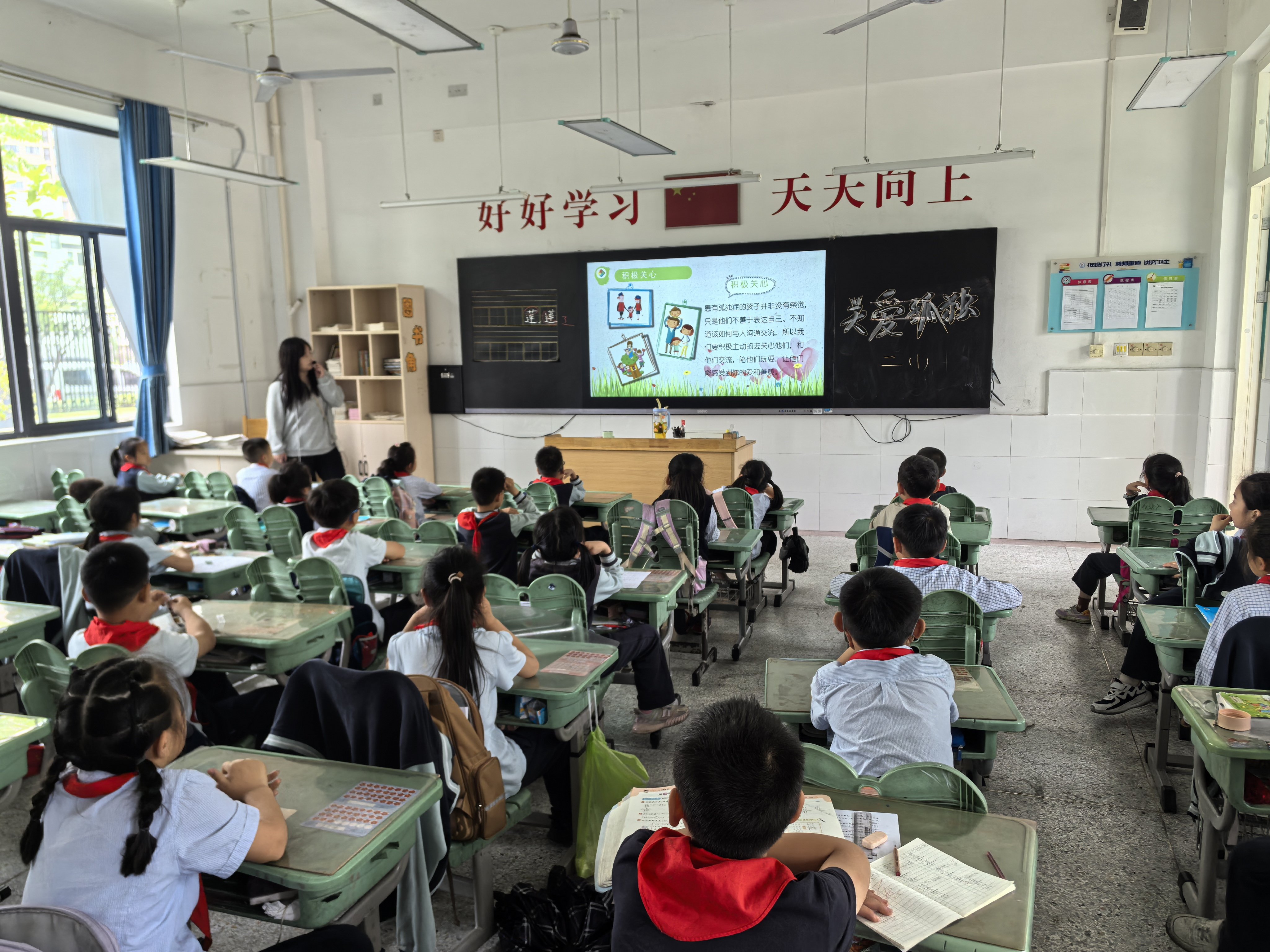 【正学丁三·德育】关爱星星的孩子，让爱点亮孤独—南京市丁家庄第三小学第十四周主题心理活动课侧记(1)_html_m7e3d6931.jpg