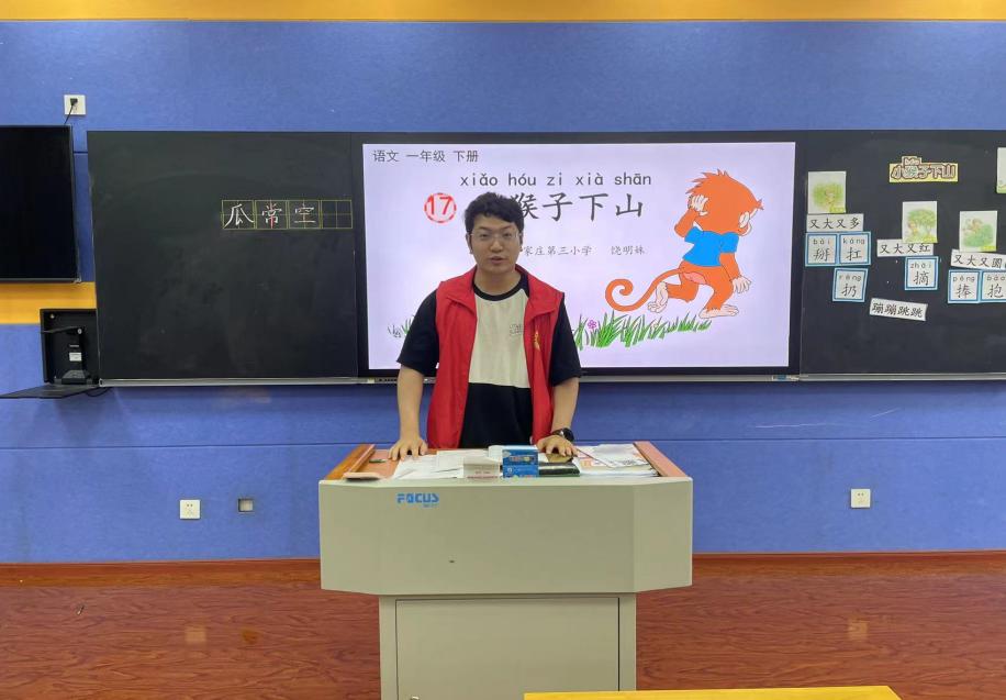 【正学丁三·教学】声情并茂说猴趣，始终如一引童心——丁家庄第三小学语文组校本研修活动侧记_html_4104fed3.jpg