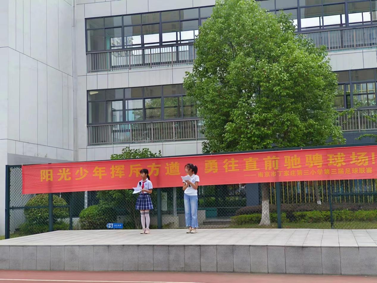 【正学丁三】立德修身，诚信考试——丁家庄第三小学第十八周诚信主题升旗仪式_html_3e278f29.jpg