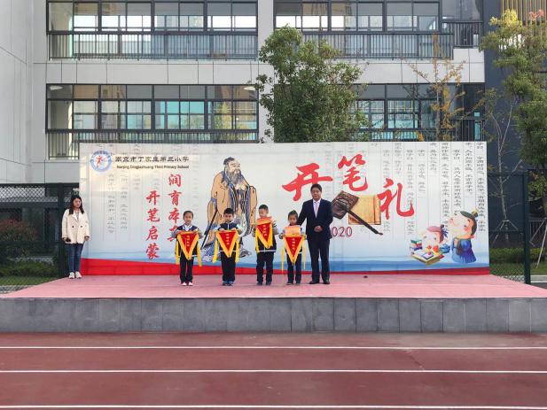 升旗仪式报道（欣宇）_html_m4abd6c54.jpg