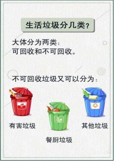 升旗仪式报道（欣宇）_html_m6ff8bd8b.jpg