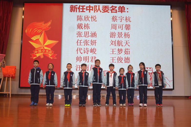 【正学丁三】从小学先锋 争做好队员_html_m24ae7467.jpg