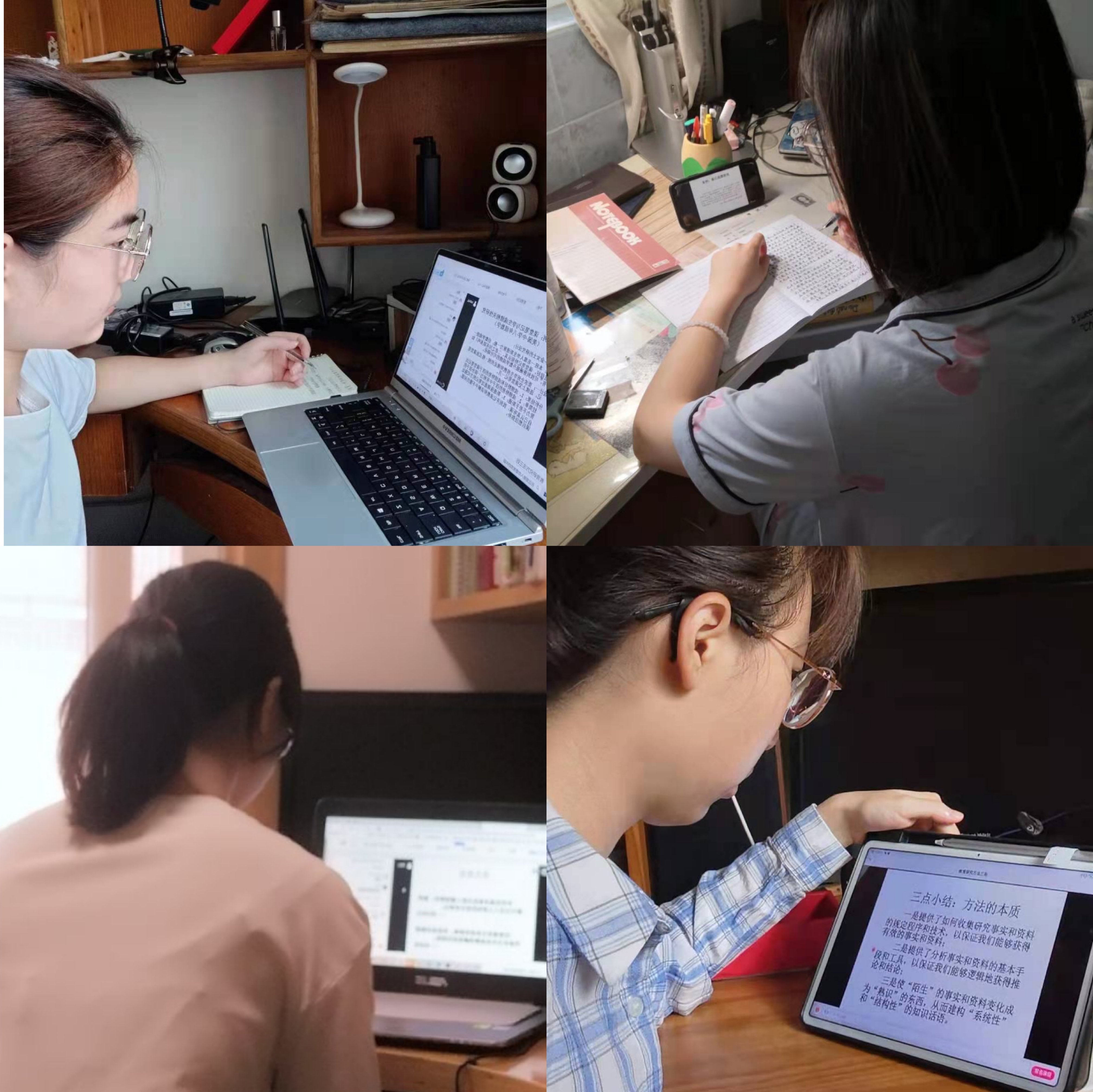 云端讲坛二十讲_html_172fe71d.jpg