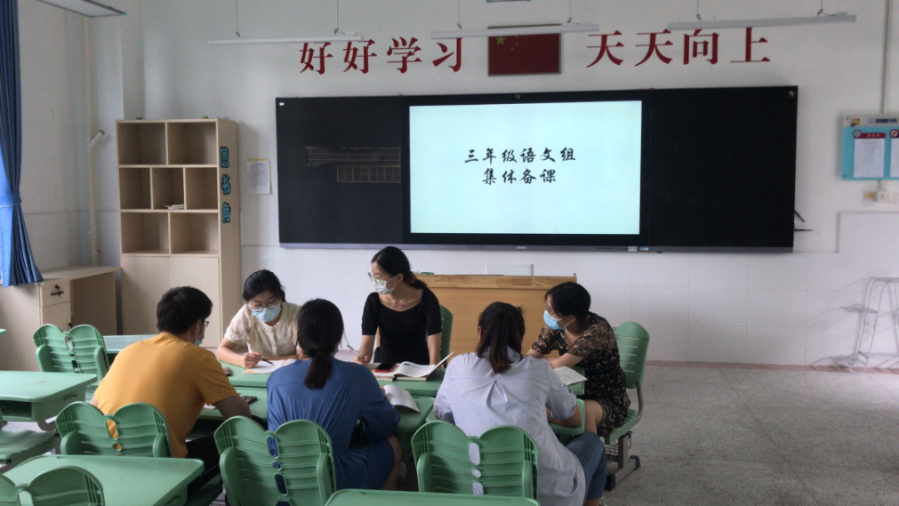 【正学丁三】聚集智，备课堂_html_75d0a9ad.png