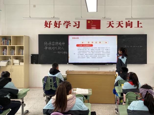 【正学丁三】传承雷锋精神，争做时代新人——南京市丁家庄第三小学开展学习雷锋主题班会侧记_html_13f2dd17.jpg