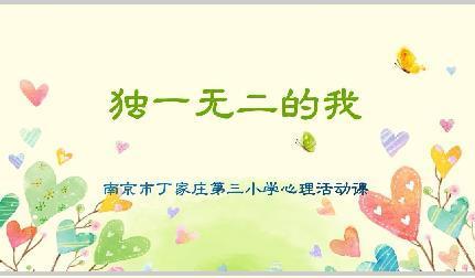 班会新闻稿_html_m69eff852.jpg