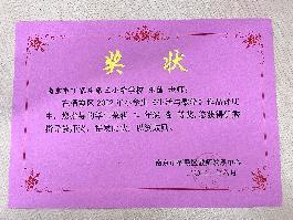 【正学丁三】学习身边榜样 激发奋进力量——南京市丁家庄第三小学榜样教师宣传活动侧记（三）_html_m68e4d297.jpg