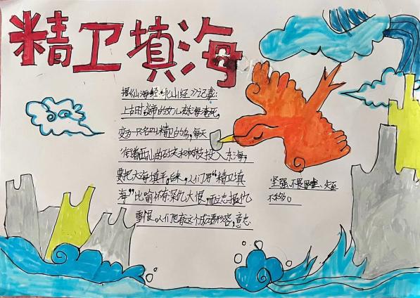 【正学丁三&middot;教学】神话织梦，创意绘心——南京市丁家庄第三小学三年级暑假特色作业展示_html_m6692ae5c.jpg