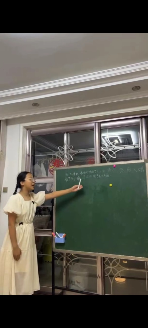 “讲”数学  让思维“发声”丁家庄第三小学五年级数学暑假特色作业_html_432f67a9.jpg