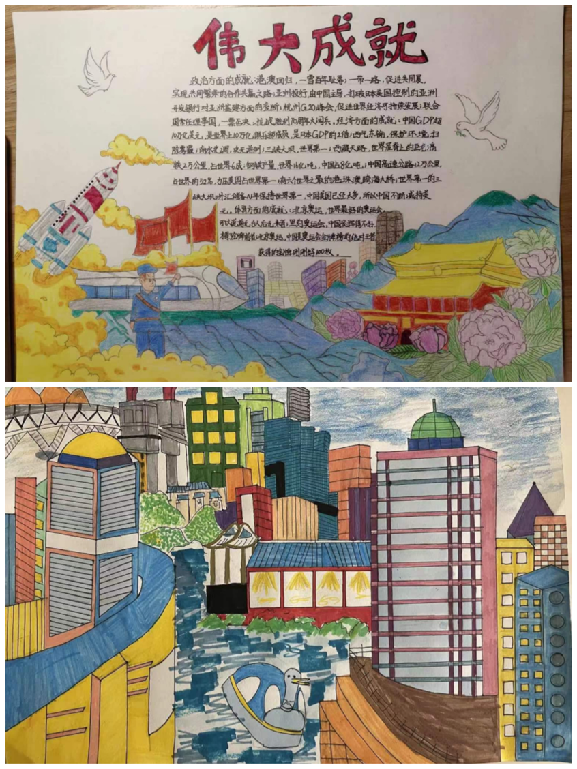 【正学丁三·德育】红色印记，童心铭记 —— 南京市丁家庄第三小学“红领巾寻访红色印记”暑期社会实践活动_html_2da5501f.png