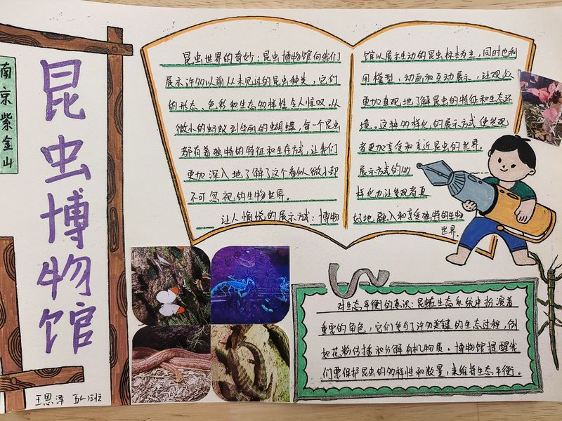 【正学丁三&middot;德育】穿越历史长河 寻访优秀传统文化系列二“文化探索之旅”_html_1fd41edd.jpg