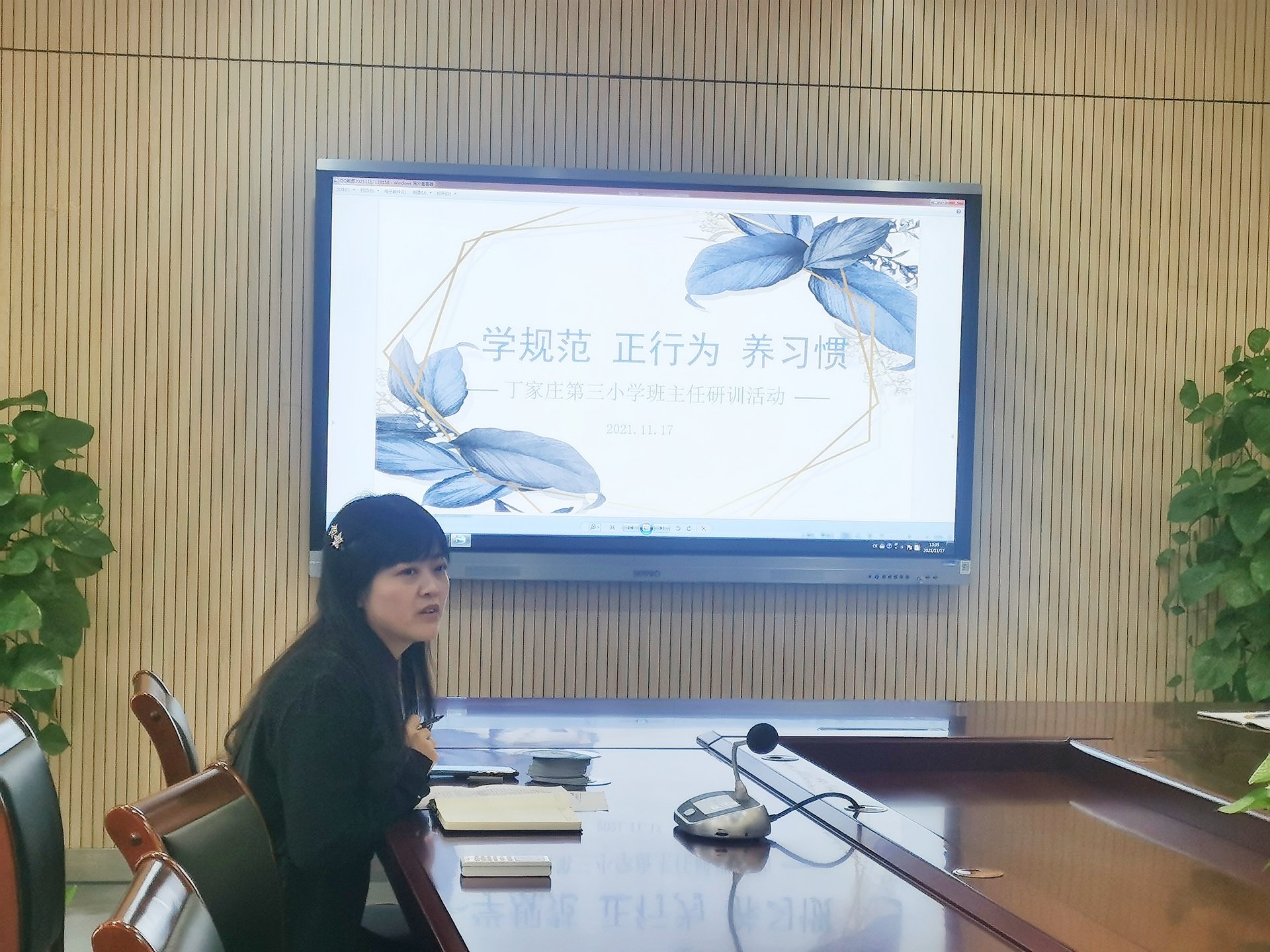 葛晓  班主任工作会报道_html_5c97acbc.jpg