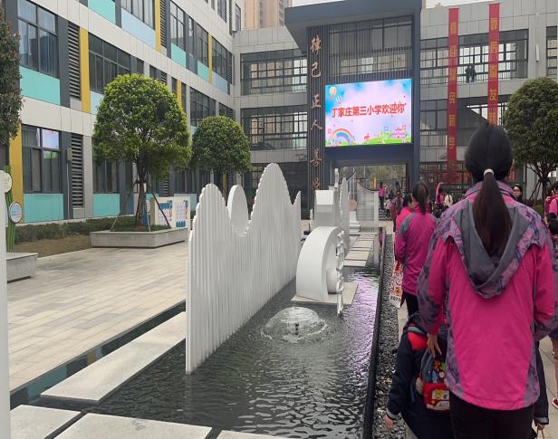 【正学丁三】小学初体验，衔接促成长——丁家庄第三小学与丁家庄第二幼儿园幼小衔接活动侧记_html_4ec98e46.jpg