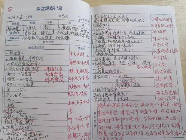 【正学丁三·教学】课标解读，课堂共研——丁家庄第三小学语文网络教研活动侧记_html_m257129ae.jpg
