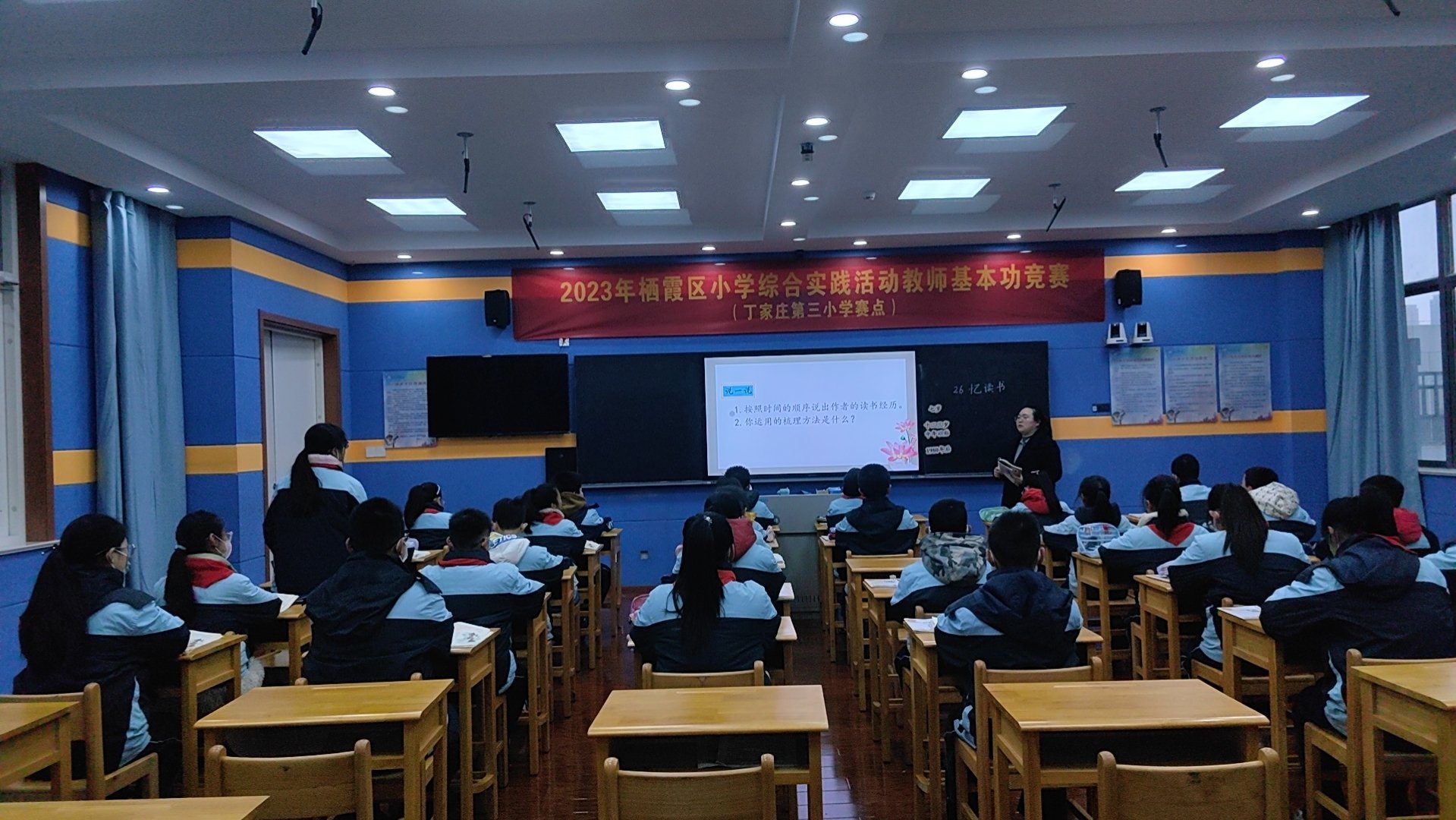 【正学丁三●教学】“以听促教，以研促长”南京市丁家庄第三小学青年展示课活动侧记_html_6c108038.jpg