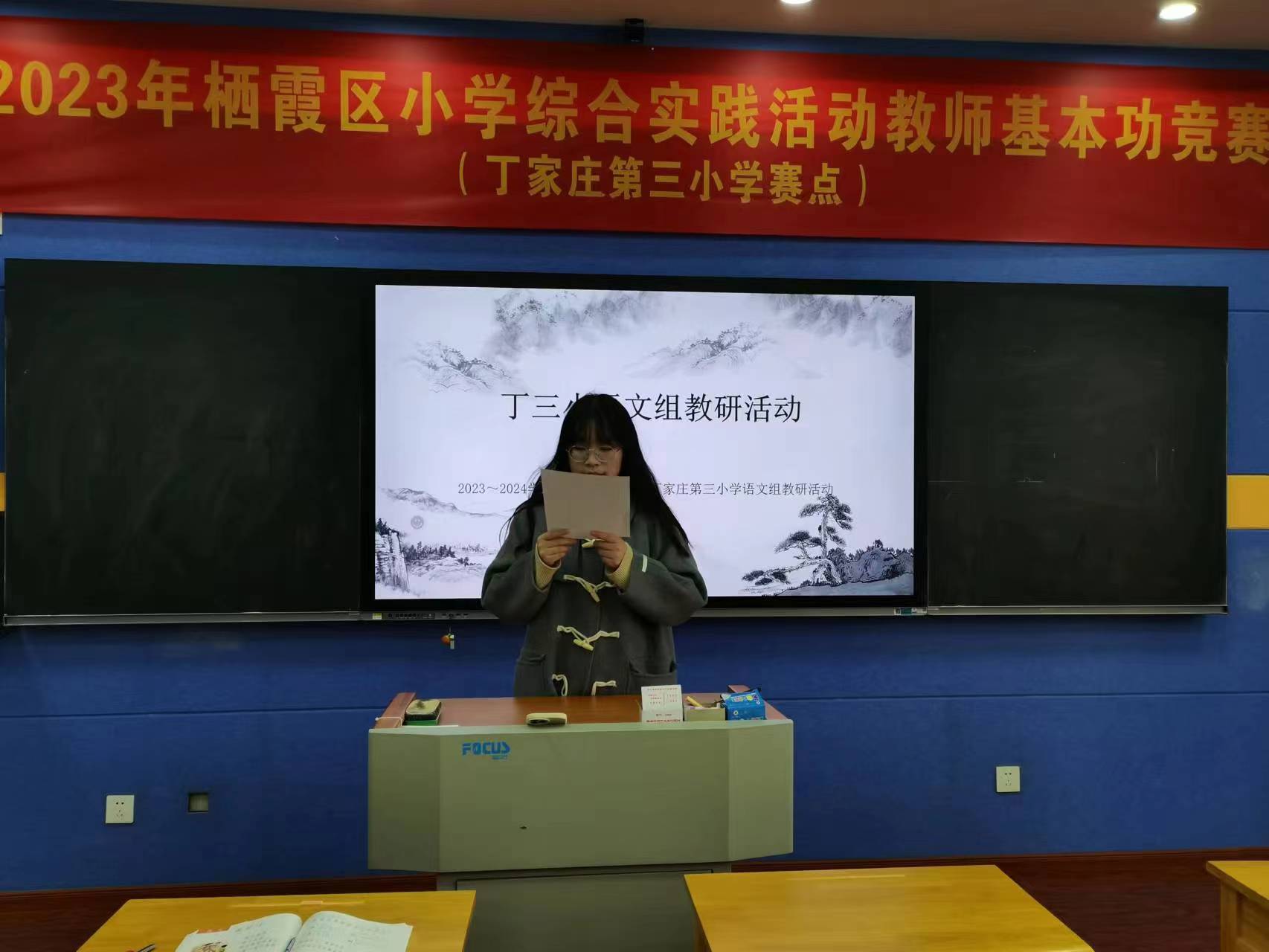 【正学丁三·教学】研学促成长，智慧启童心——丁家庄第三小学第十四周语文教研侧记_html_829a8c2.jpg