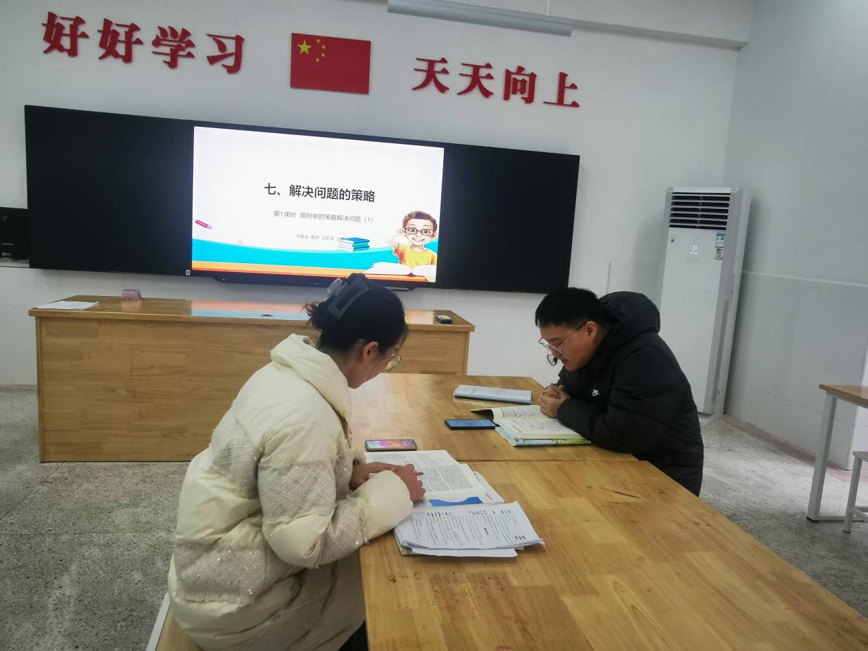 12.11第十五周数学集体备课报道_html_388d9ebf.jpg