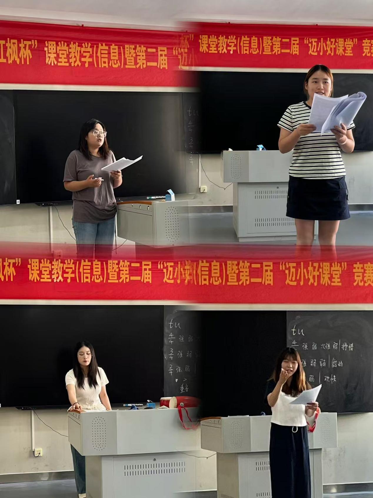 红枫杯报道（信息学科）_html_3e2e47b6.jpg