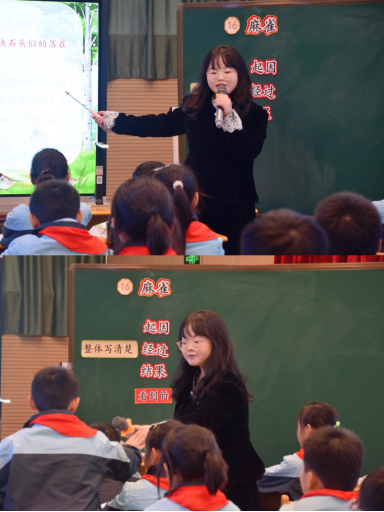 2_【正学丁三&middot;教学】聚焦单元整体教学 破解习作密码——栖霞区小学语文中年段“栖霞好课堂”暨新型优质小班制教学研讨活动侧记372.png