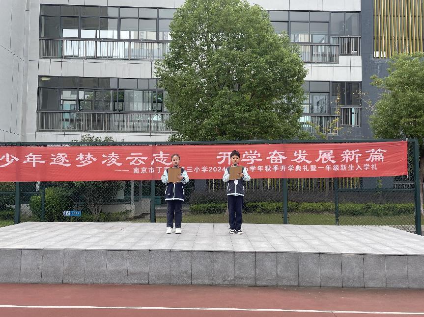 抗美援朝升旗仪式(1)_html_2295bd63.jpg