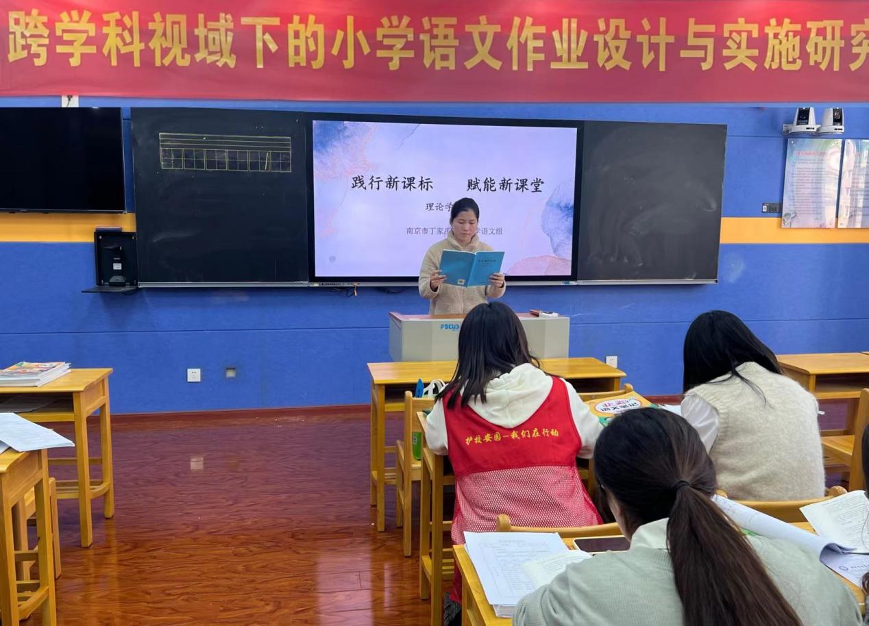【正学丁三·教学】践行新课标,赋能新课堂——丁家庄第三小学语文组理论学习活动(一)_html_m56ec44cd.jpg