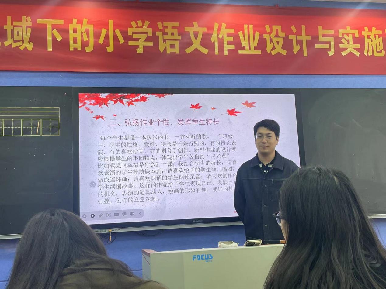副本【正学丁三·教学】媒介枝头,语文花开——丁家庄第三小学语文组理论学习活动(二)_html_m61bc1ee9.jpg