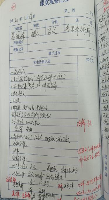 正学丁三_html_3e08b9cc.jpg