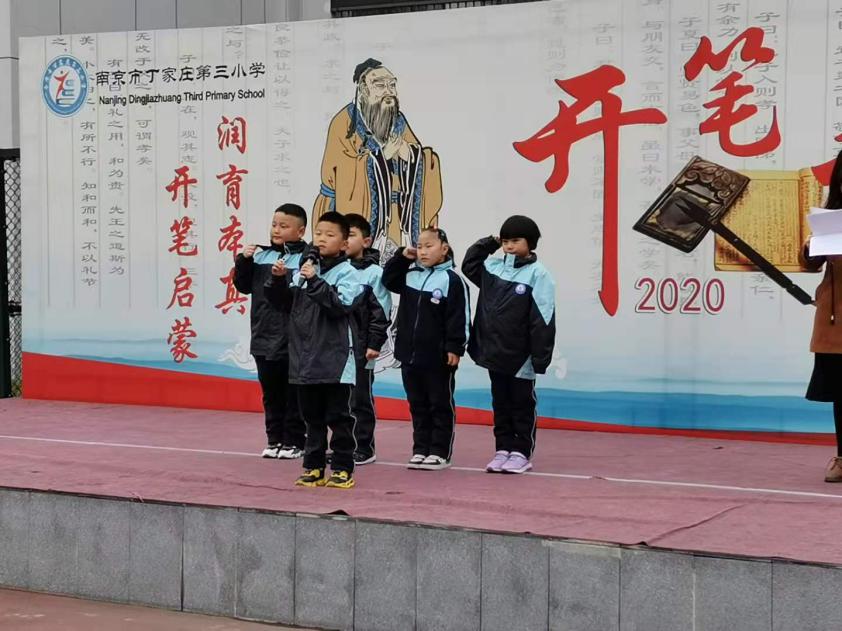 第十三周升旗仪式报道 康金苗_html_m5400711b.jpg