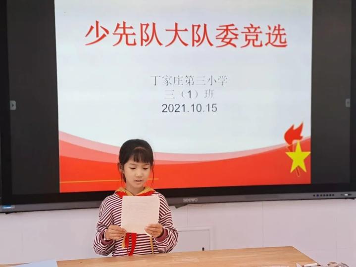 【正学丁三】初心承百年，雏鹰竞未来_html_m26431165.jpg