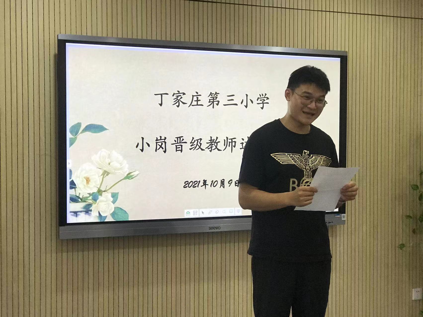 小岗晋级述职会报道_html_61342dbb.jpg