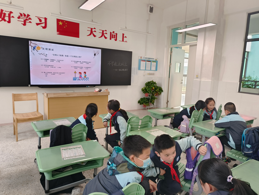 【正学丁三】不学礼无以立——南京市丁家庄第三小学礼仪主题班会1_html_me9dcea4.png