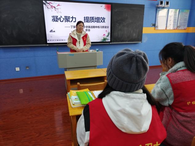 1_质量分析促提升 精析问题明方向--丁家庄第三小学英语学科期中学业质量分析_html_2a2070d5.jpg